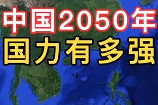 Woj：灰熊将蒂尔曼送至凯尔特人 得到两个次轮选秀权